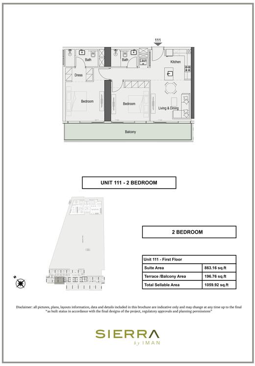 Sierra by Iman — 1st Floor